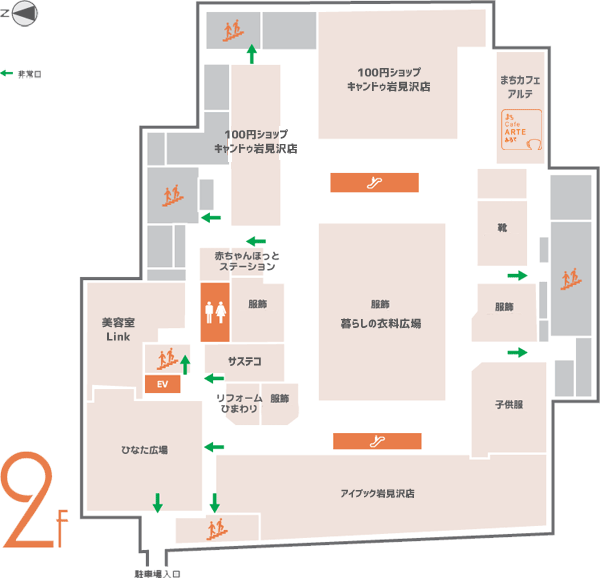 フロアマップ アクセス 市民交流施設 であえーる岩見沢